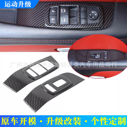 适用道奇挑战者challenger2015+