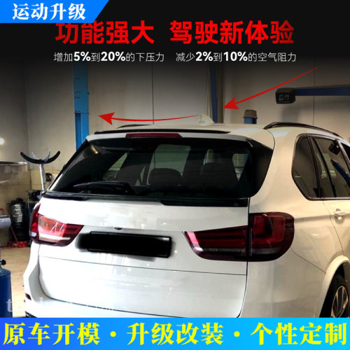 适用2014-2018宝马bmwx5f15mp尾