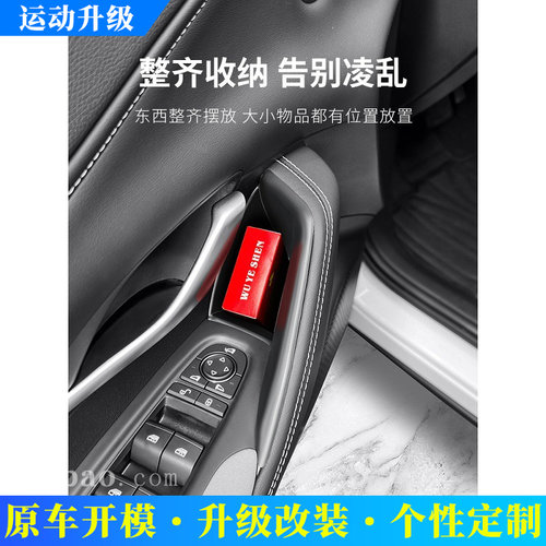 适用于比亚迪海狮05dmi车门拉手