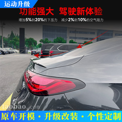 适用2024+奔驰cle级coupec236cle