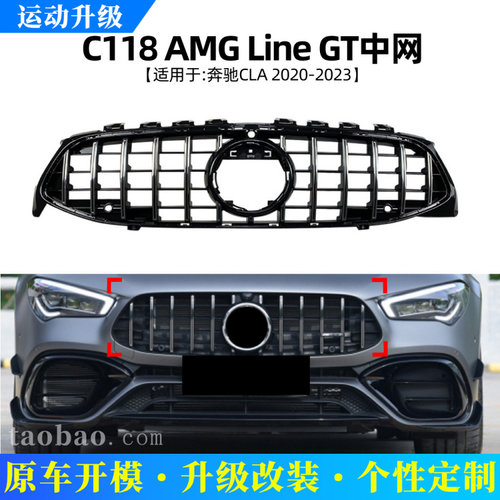 适用奔驰CLA级C118CLA2001802020