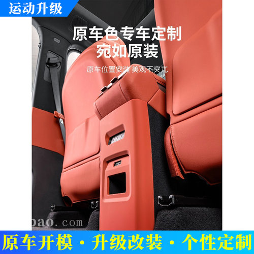 适用于比亚迪唐L原车色后出风口