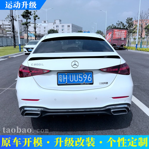 适用于2022-2024奔驰新C级W206尾