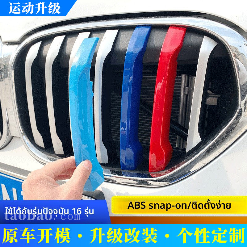 适用于10-25款新宝马X1前三色中图片