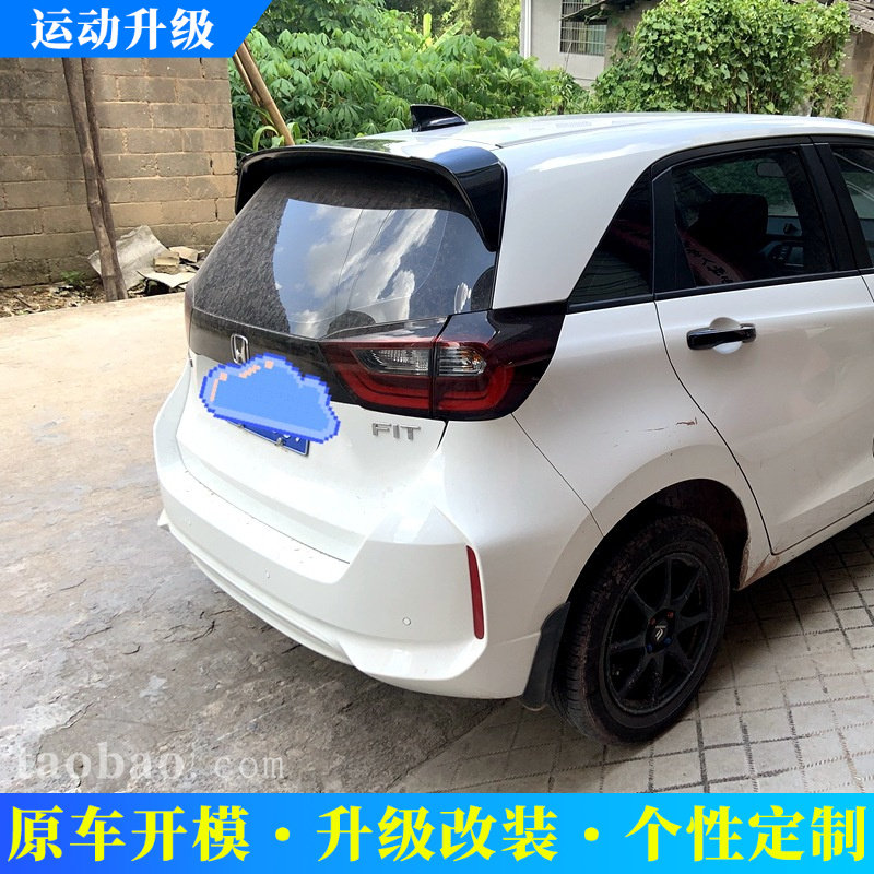 适用于2021-2024款四代飞度尾翼
