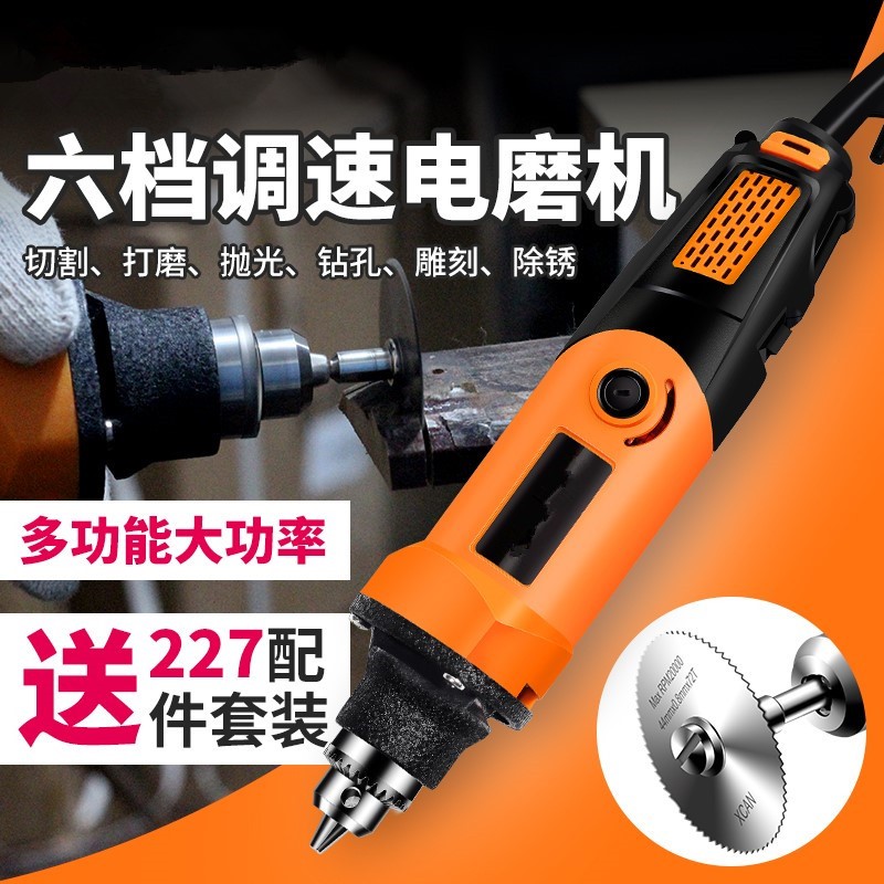 切割机雕刻修整木头打孔玛瑙玉雕塑料木材打磨多功能迷你电磨磨|msdalam kategori perkakasan/alat, Alat-alat kuasa, pengisar/pengisar sudut - dari Buy2taobao.com untuk memberikan perkhidmatan ejen Taobao profesional membeli