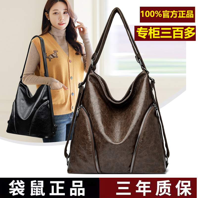 袋鼠真皮小众通勤托特包女单肩包