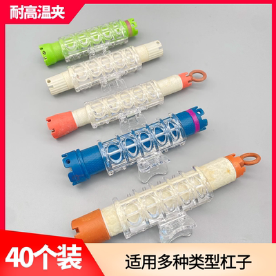 硅胶片包棉耐高温通用中高压夹子