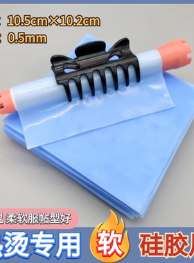 艾文热烫硅胶片垫片隔热耐高温棉