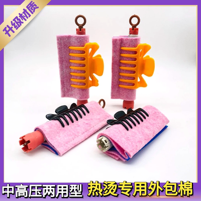 艾文热烫中高压毛毡外包棉