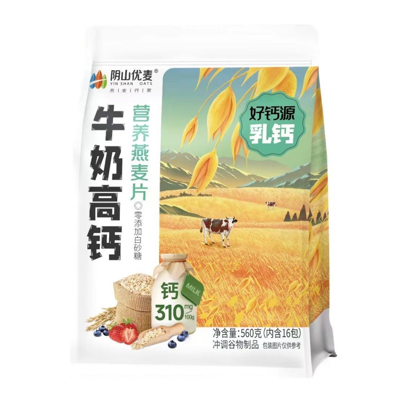 阴山优麦羊奶牛奶高钙早餐营养燕麦片免煮冲饮独立装小包装燕麦片