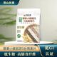 免煮奇亚籽5黑麦片混合藜麦小麦胚芽燕麦片轻食营养早餐代餐燕麦