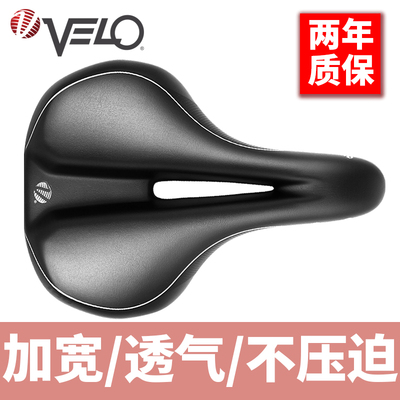 VELO维乐电动车座垫登山车坐垫舒适透气镂空鞍座自行车座配件6450