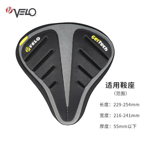 velo维乐自行车坐垫套加厚硅胶