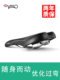 VELO维乐山地车坐垫自行车坐垫公路车坐垫鞍座软坐垫配件座包3502