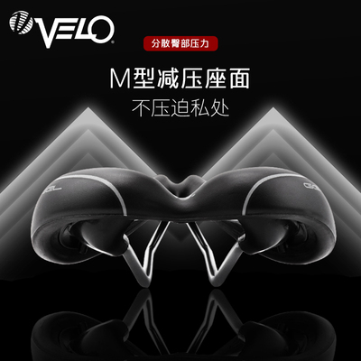 velo维乐自行车坐垫登山车车坐矽胶加厚公路车舒适鞍座汽车配件33