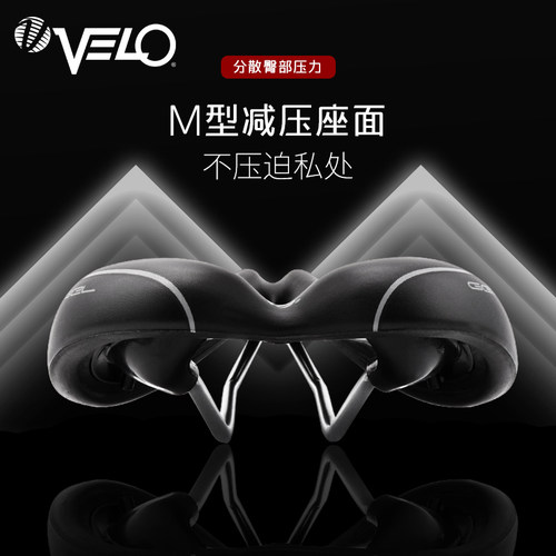 velo维乐自行车坐垫硅胶舒适鞍座