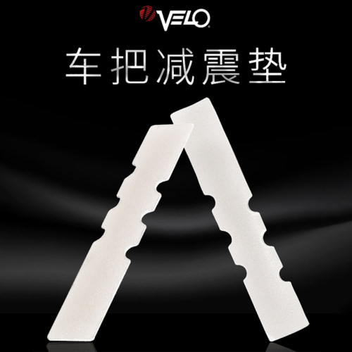 公路车把带硅胶垫自行车绑带