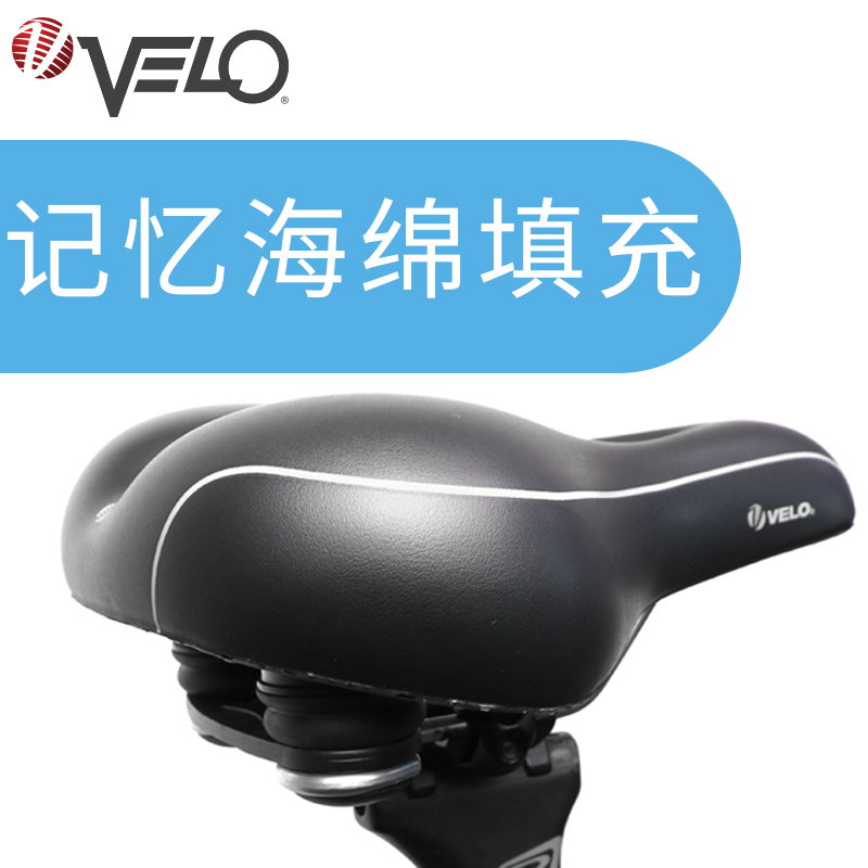 自行车坐垫VELO/维乐加厚记忆棉