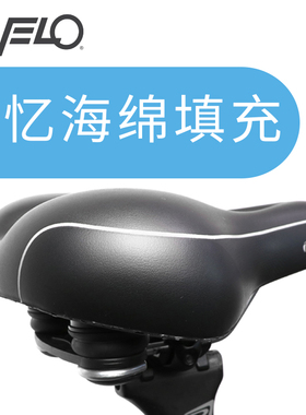 VELO维乐山地车加厚座子车座自行车座垫舒适软鞍坐公路车配件6103