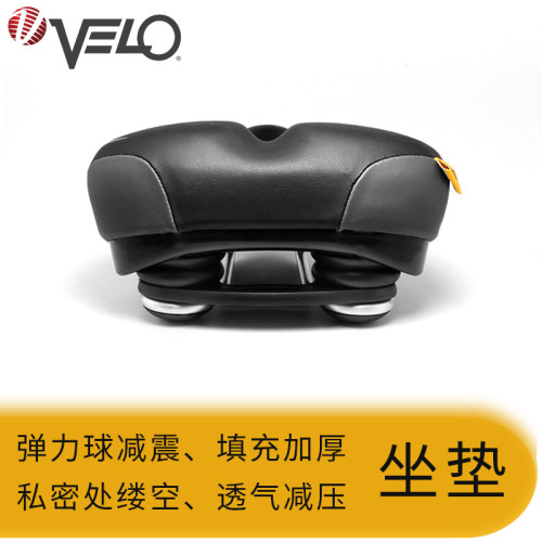 velo维乐加厚舒适山地车减震坐垫
