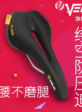 velo维乐折叠车座垫鞍座适配大行小布山地车坐垫公路车座舒适3256