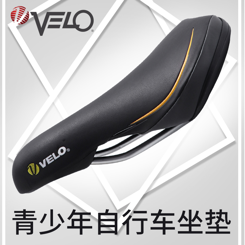 VELO维乐青少年自行车坐垫山地车鞍座舒适软座儿童坐垫零配件5062