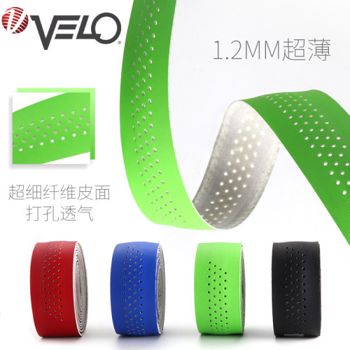 维乐公路车把带绑带超薄自行车