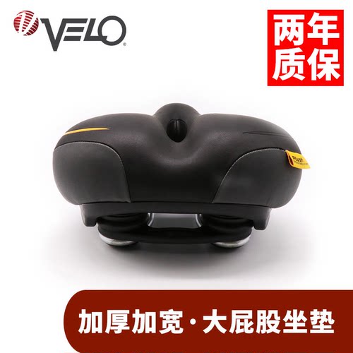 【加厚坐垫】velo维乐自行车坐垫