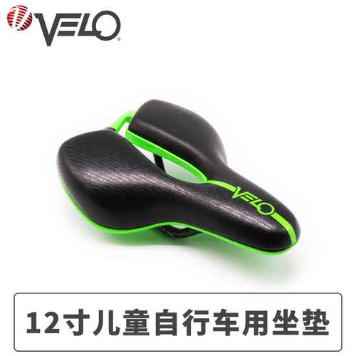VELO维乐儿童自行车坐垫鞍坐配件