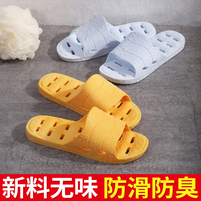 防滑卫生间浴室软底无声拖鞋