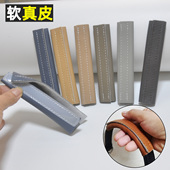 适用电脑包公文包菜蓝子提手修复破损包带手柄防脏防磨真皮保护套