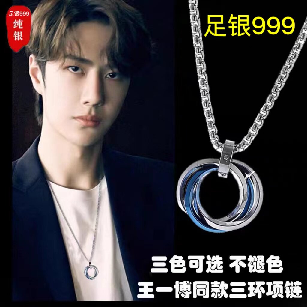 足银999小众项链男款潮纯银高级个性女环环相扣吊坠男士男生礼物