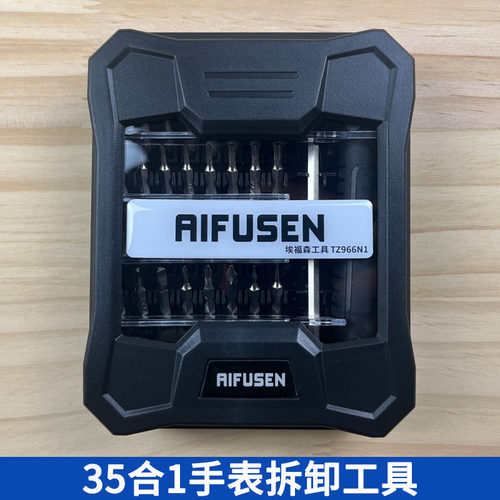 适用于拆下 TicWatch手表Pro 3智能手表维修起子工具螺丝刀螺丝批