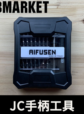 y字螺丝刀1.5任天堂switch拆机充电握把joycon维修jc手柄拆卸工具