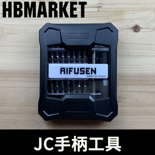 y字螺丝刀1.5任天堂switch拆机充电握把joycon维修jc手柄拆卸工具