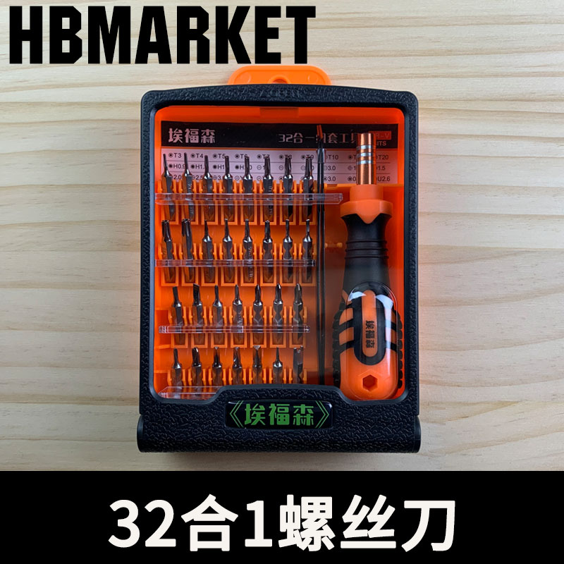 适用于拆开戴森吸尘器V6V7V8V10V11Slim吹风机风扇拆卸工具螺丝刀-封面