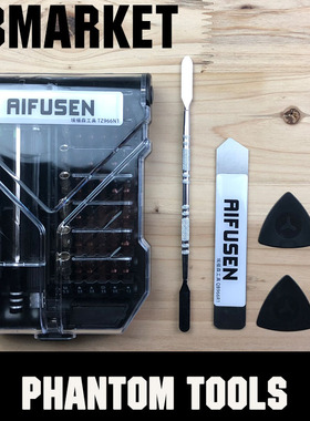 拆大疆精灵phantom 4 pro 2 3 advanced无人机螺丝刀维修拆卸工具