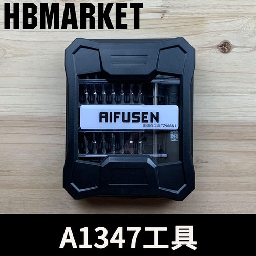 2018 mac mini拆机工具2014苹果电脑2012macmini A1347拆卸螺丝刀