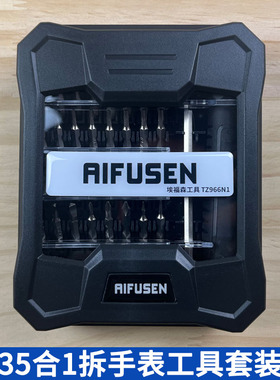 适用于拆修 TicWatch手表Pro 3拆卸小天才手表表带螺丝刀起子工具