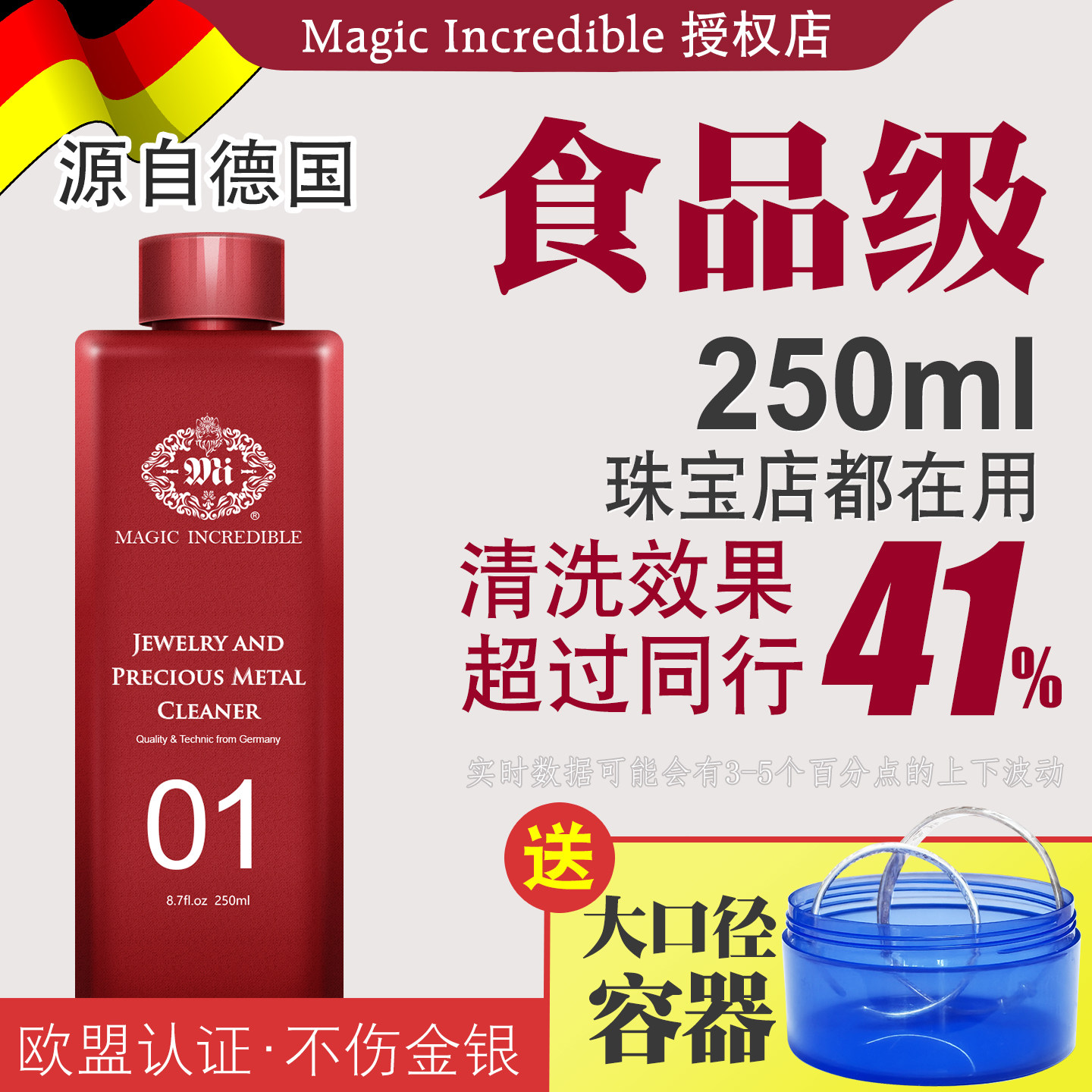 大瓶洗银水擦银布擦银棒k黄金钻石戒指纯银首饰发黑清洁清洗剂液