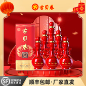 古贝春52度大百年浓香型白酒宴席送礼固态法高端纯粮礼盒6瓶整箱