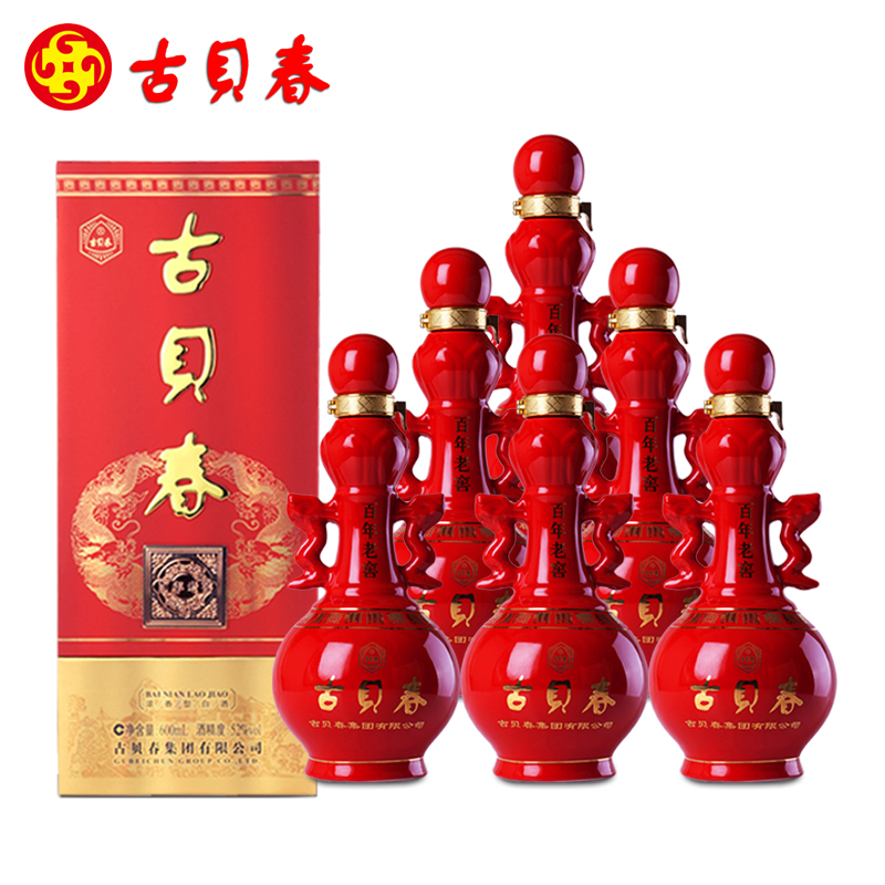 古贝春百年老窖52度浓香型白酒喜宴礼品600ml*6瓶大