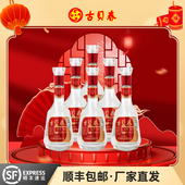 古贝春五粮浓香型白酒42度红三角固态法光瓶酒自饮裸瓶口粮酒整箱