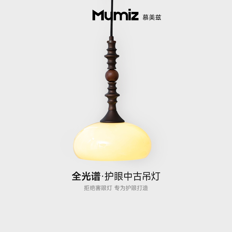 美式复古法式中古柿子餐厅床头吊灯小吊灯吊线灯玄关吧台餐厅灯