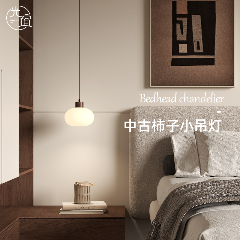 法式中古床头吊灯卧室吊线灯高级感轻奢背景墙艺术玻璃装饰氛围灯