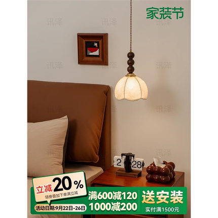 碎花布罩 中古风卧室床头吊灯复古法式南洋风主卧吊线灯飘窗角落