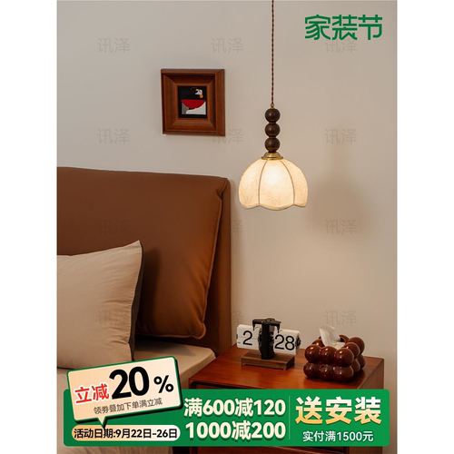 碎花布罩 中古风卧室床头吊灯复古法式南洋风主卧吊线灯飘窗角落