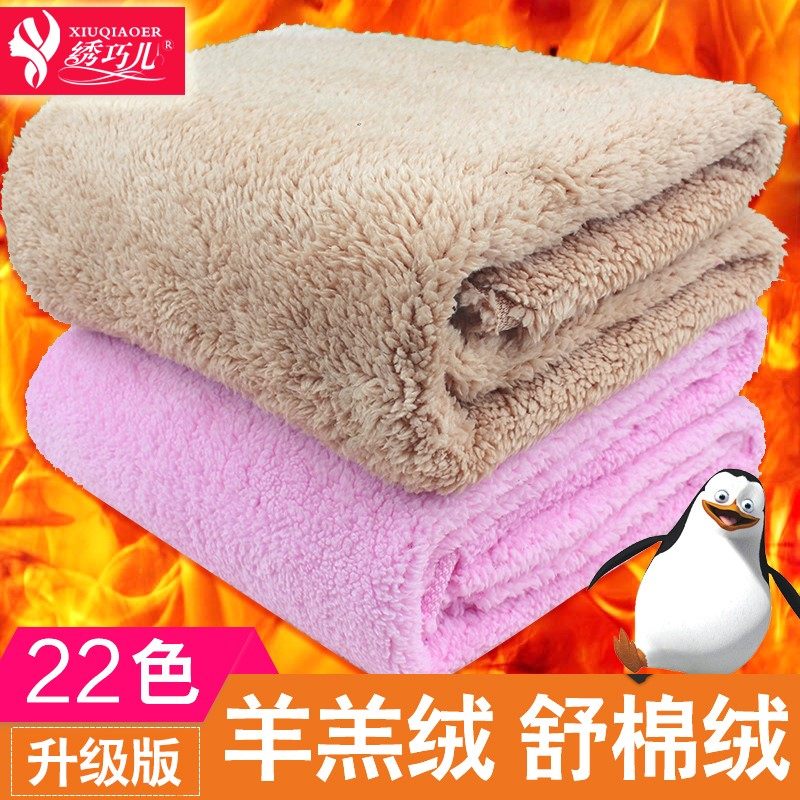 珊瑚绒舒棉绒羊羔毛绒布料 超柔软保暖玩偶宠物衣服装手套里衬布在类目 居家布艺, 布料/面料/手工diy布料面料中 - 来自Buy2taobao.com提供专业的淘宝代购服务