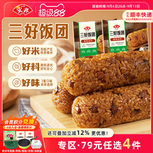 美味早餐新选择！好吃又管饱！